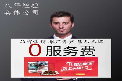 竞价排名技巧：如何有效进行网络推广